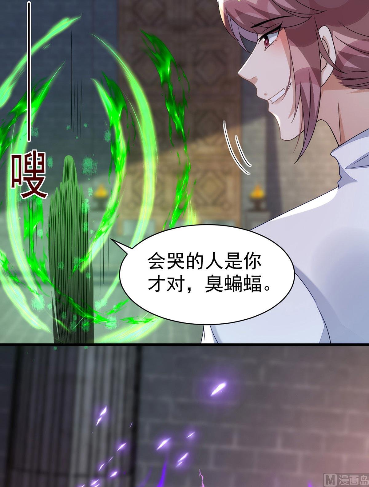 第164话 迫不及待10