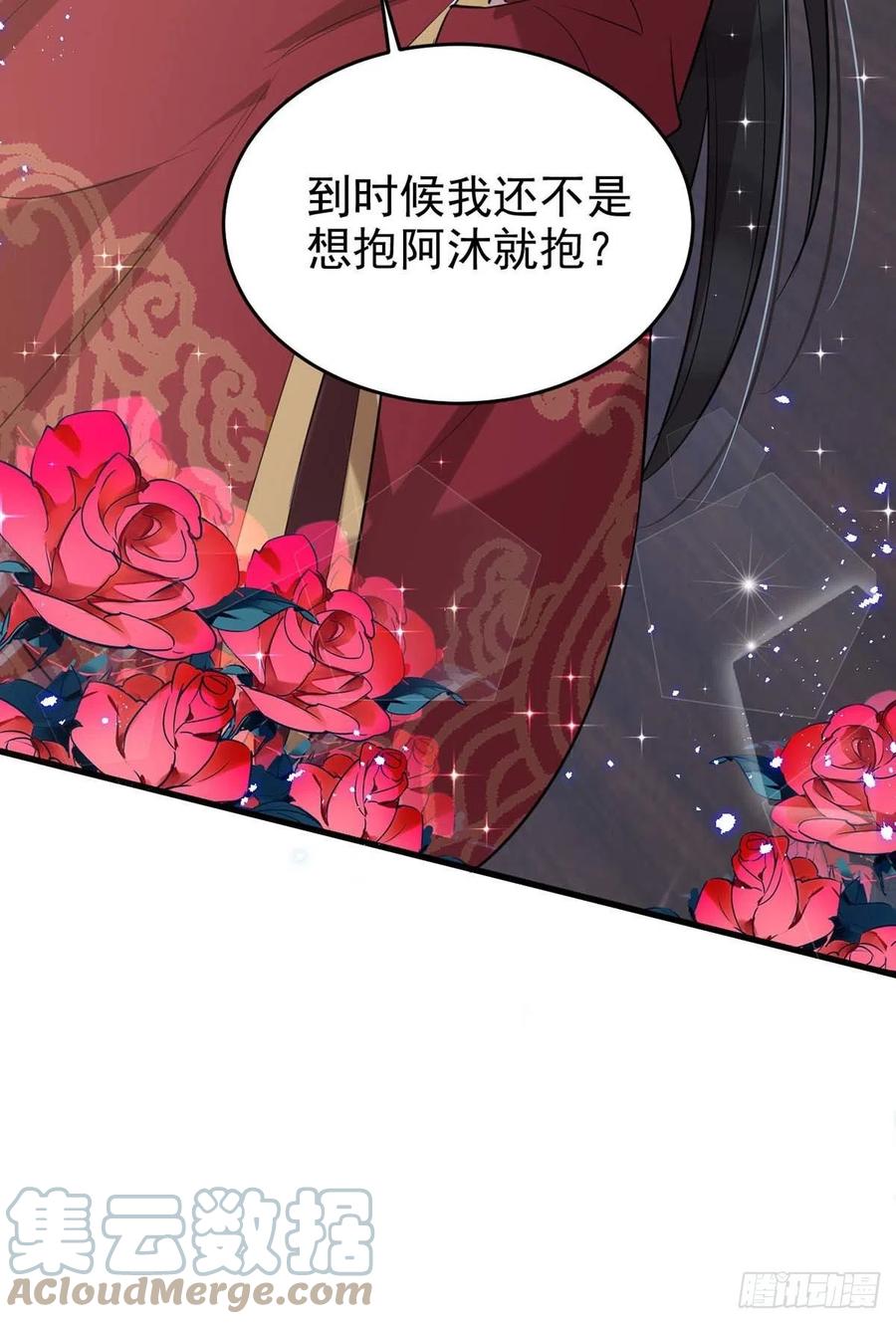 第101话 果然在害羞呀22