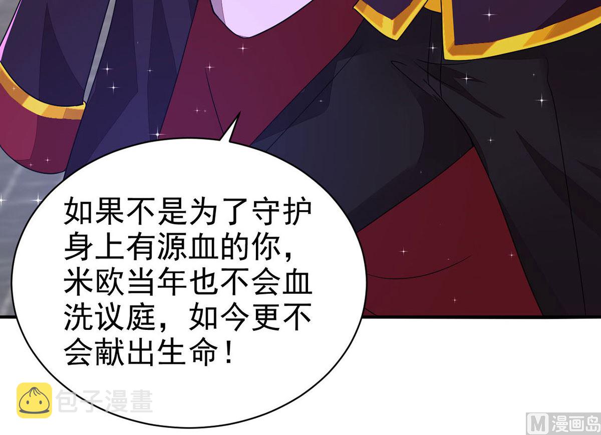 第160话 永生之神39