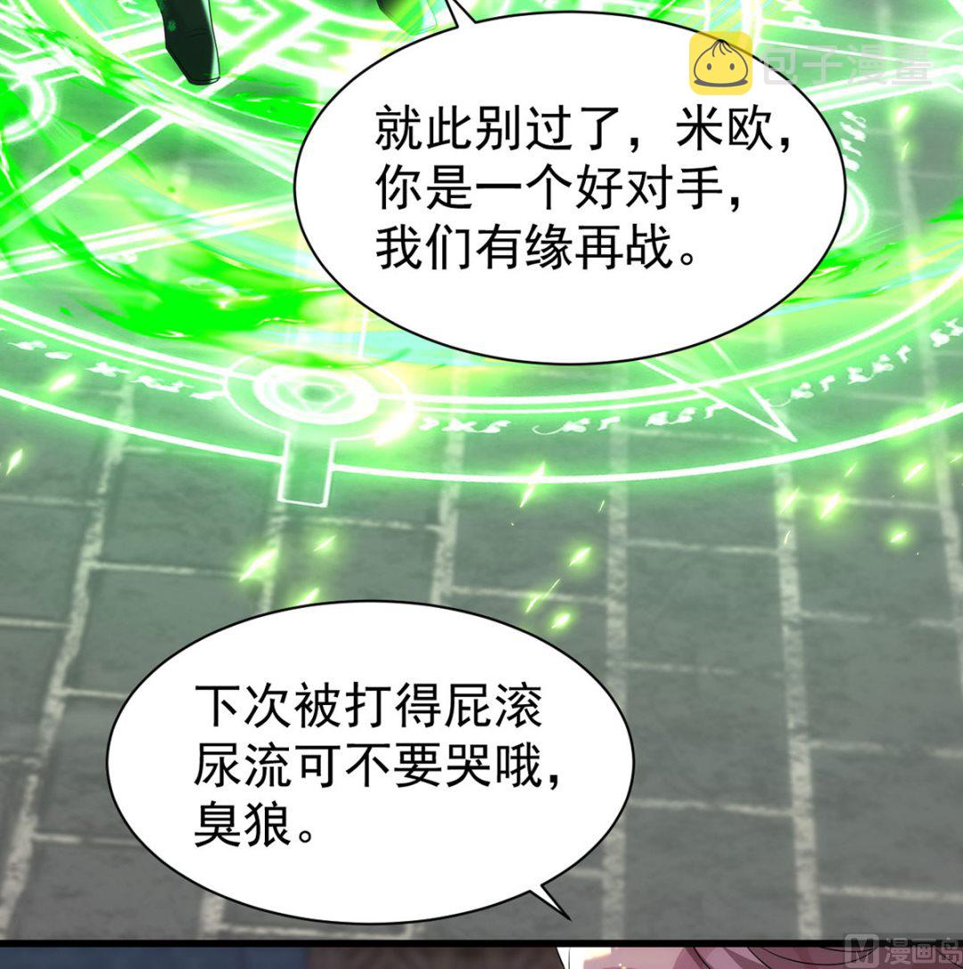 第164话 迫不及待9