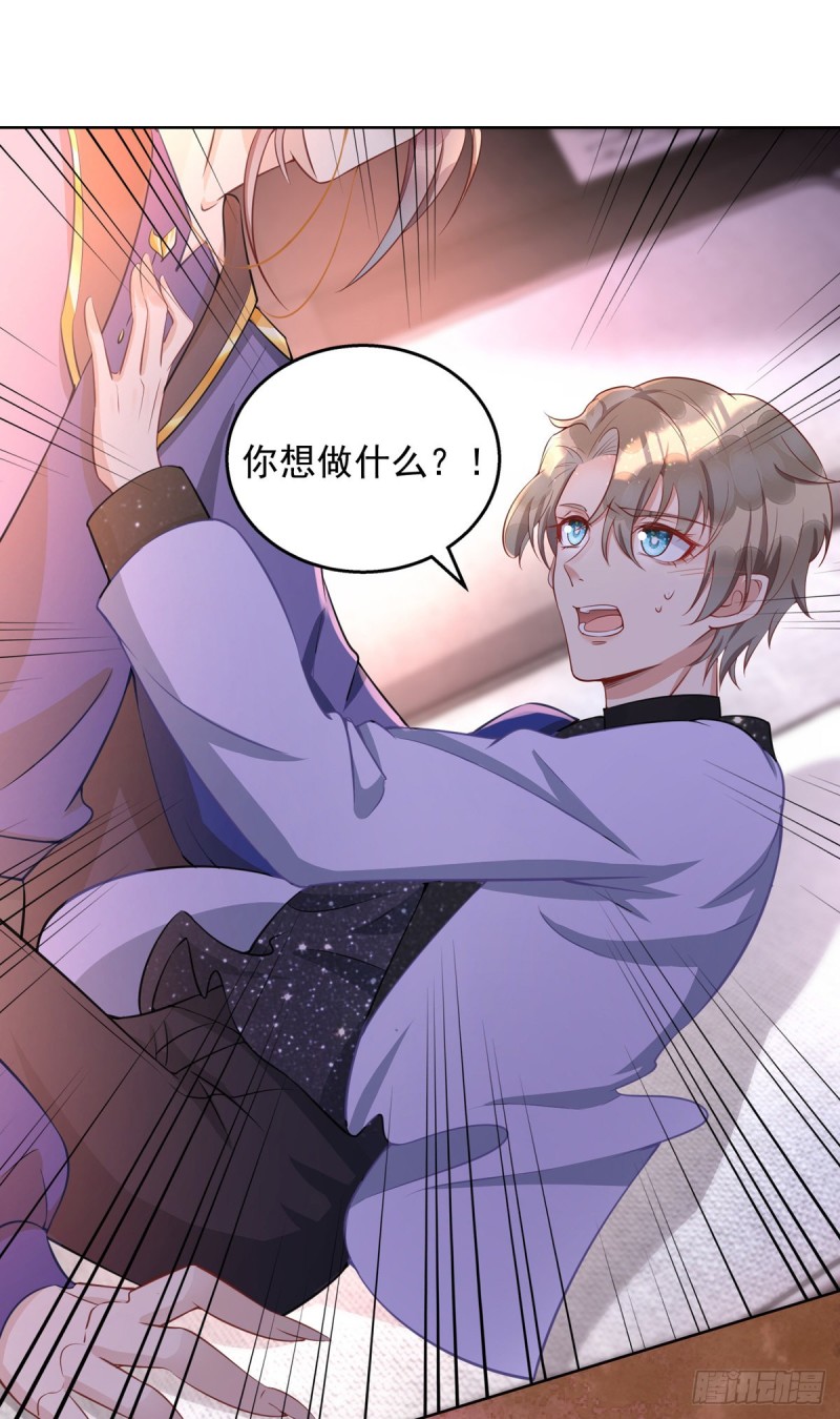 第29话 重订契约5