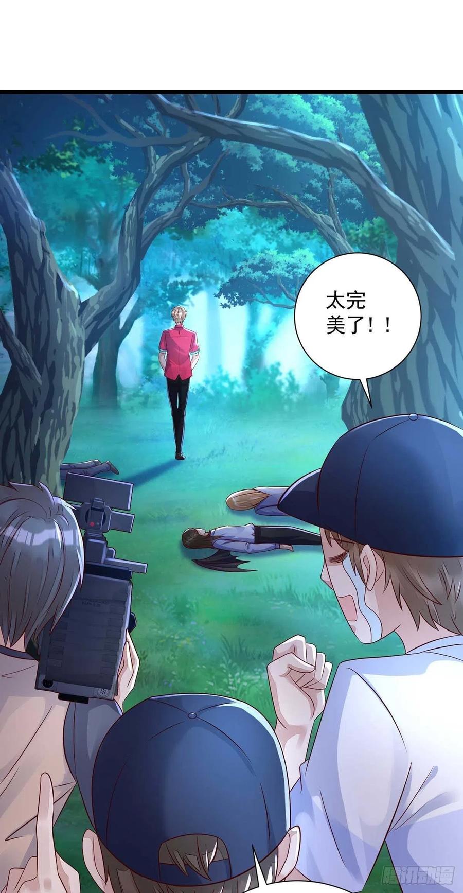 第55话 我在杀人9