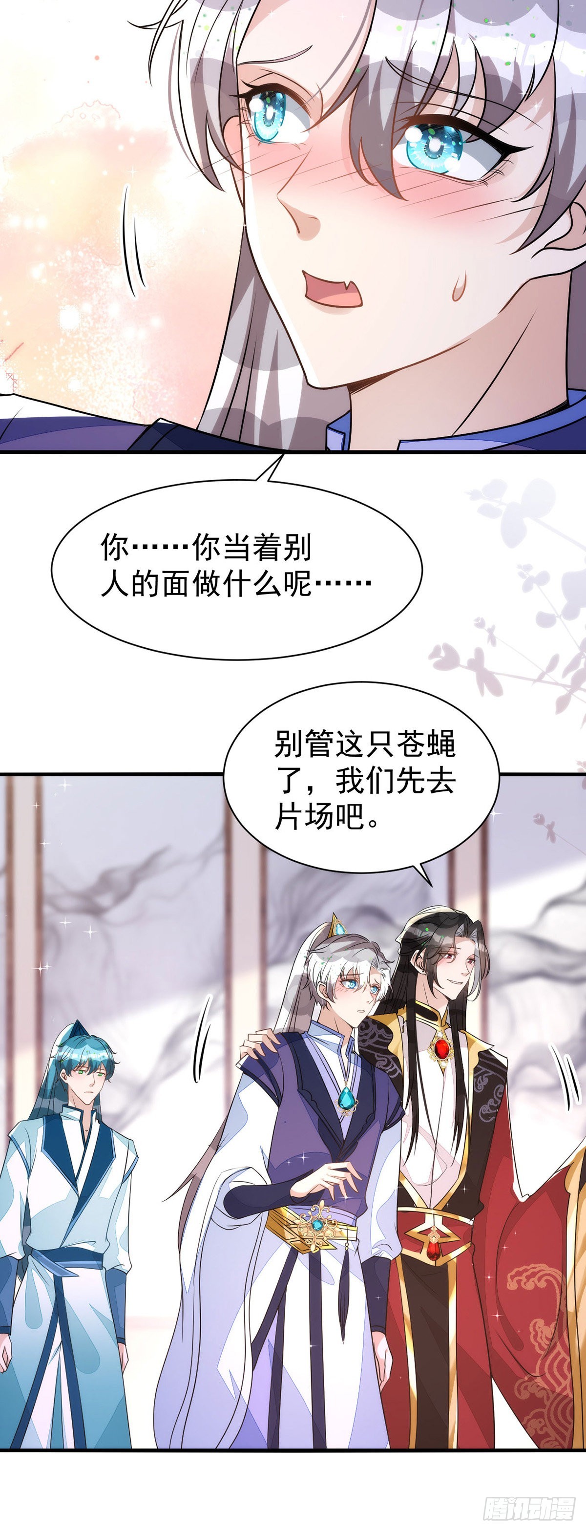第141话他一定是故意的6