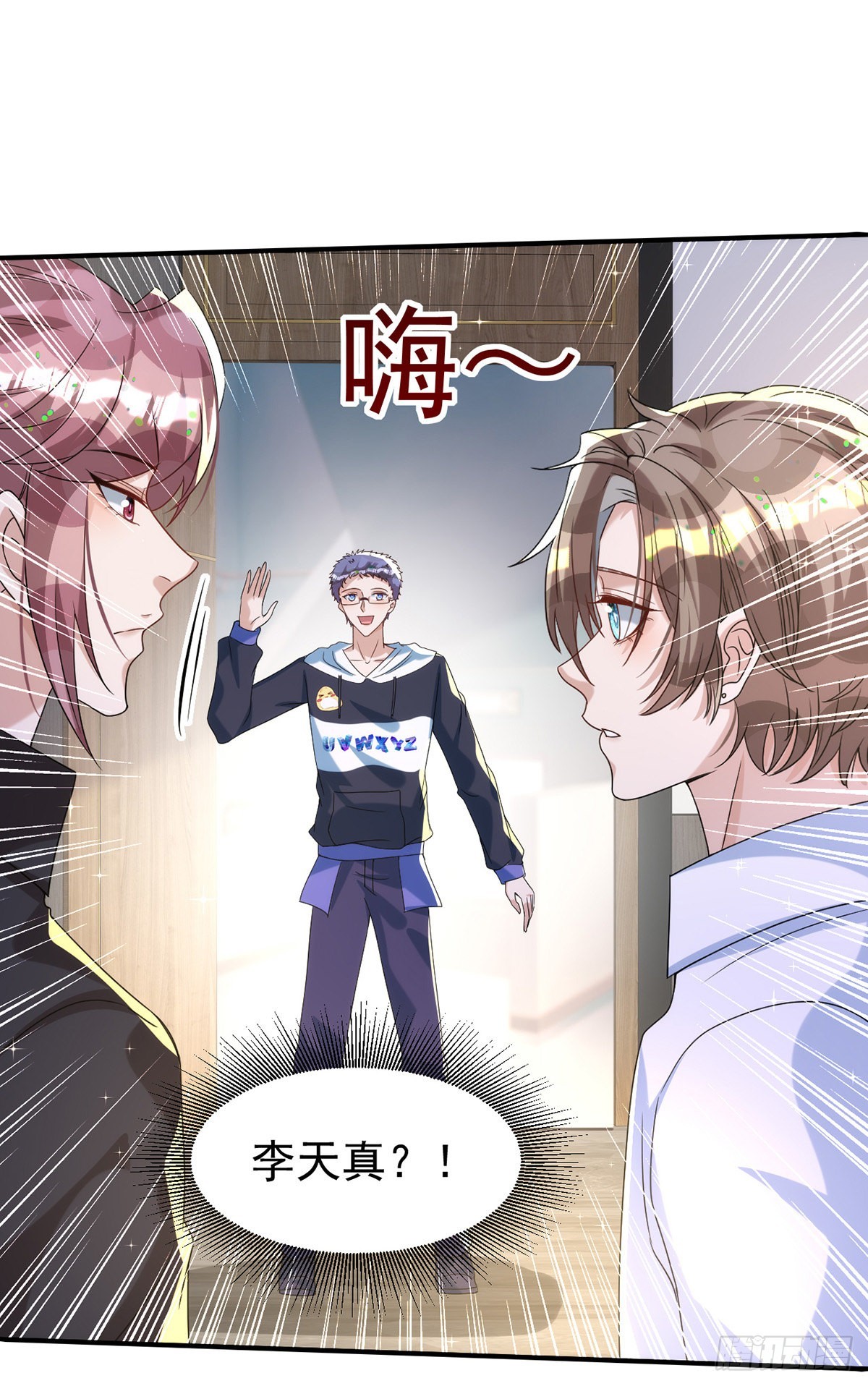 第126话 你还缺干儿子吗？3