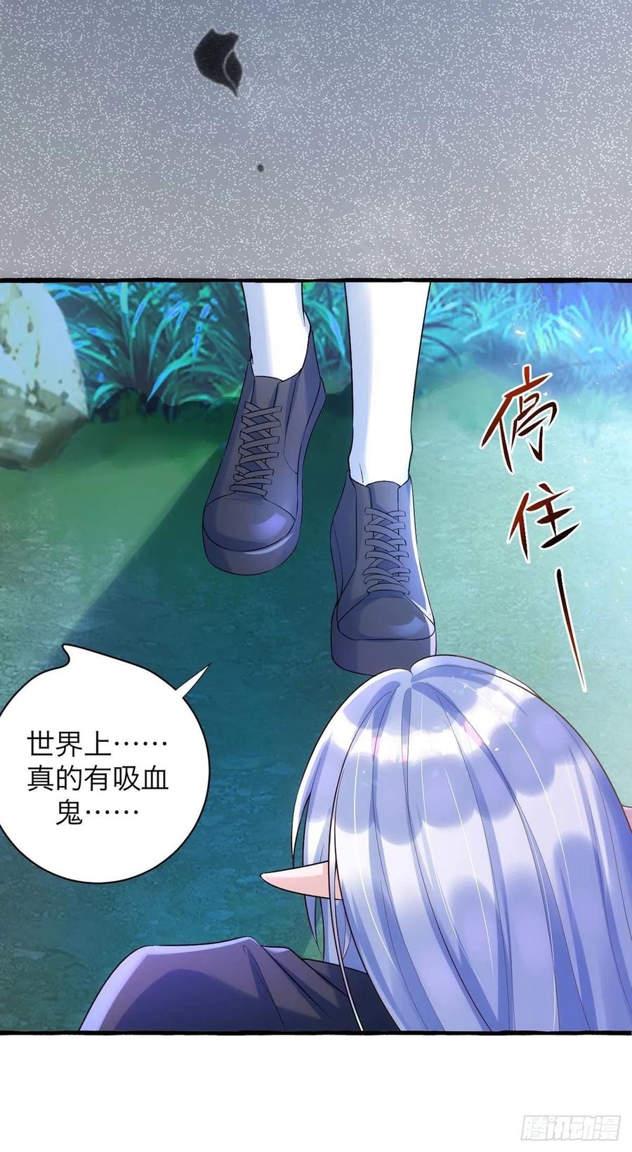 第62话 我找他有点事23