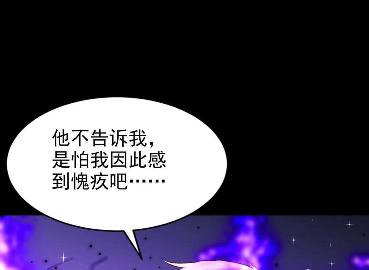 第161话 血夜真相37