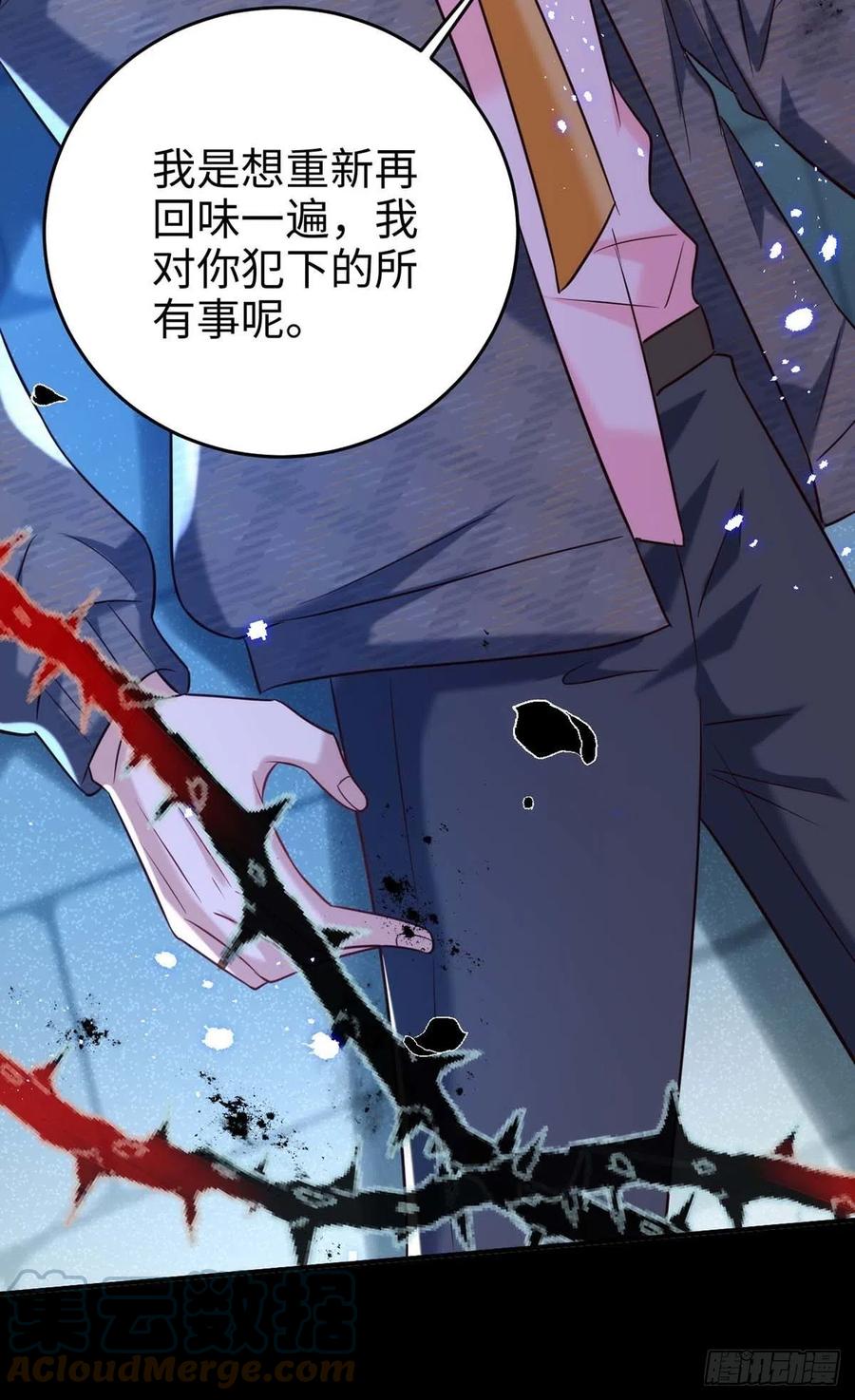 第88话 故地重游12