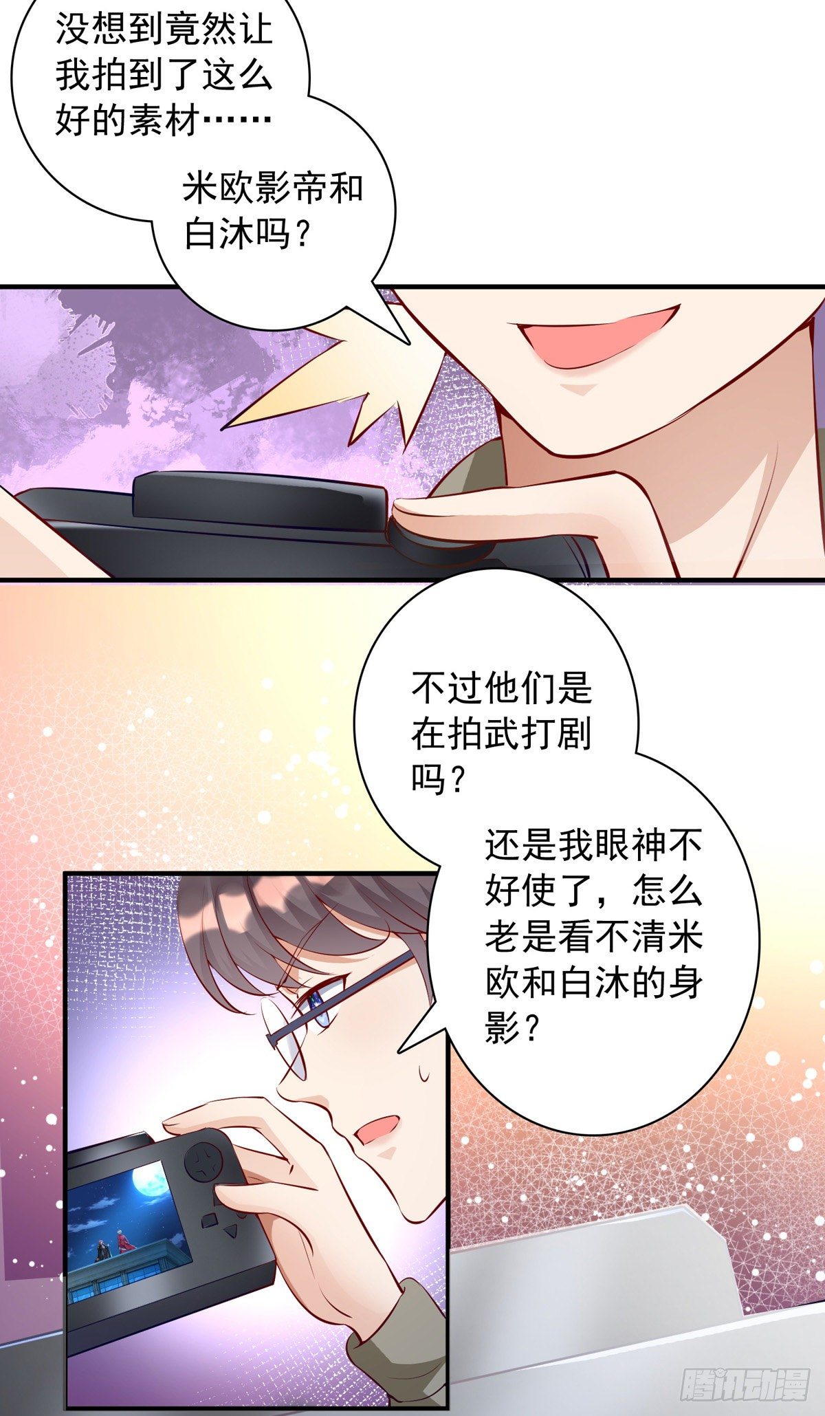 第17话 亲王艾泽瑞尔5