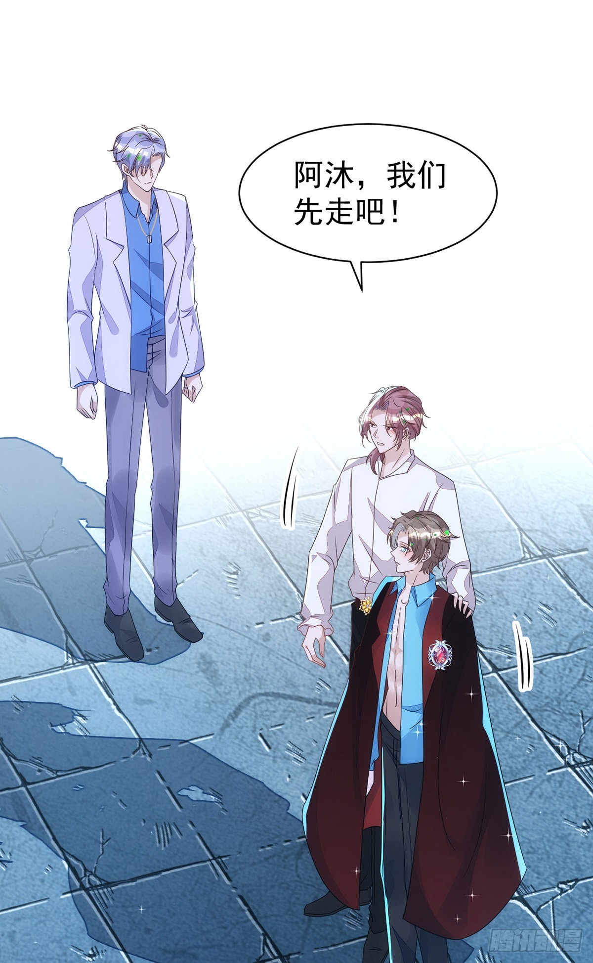 第147话合作调查20
