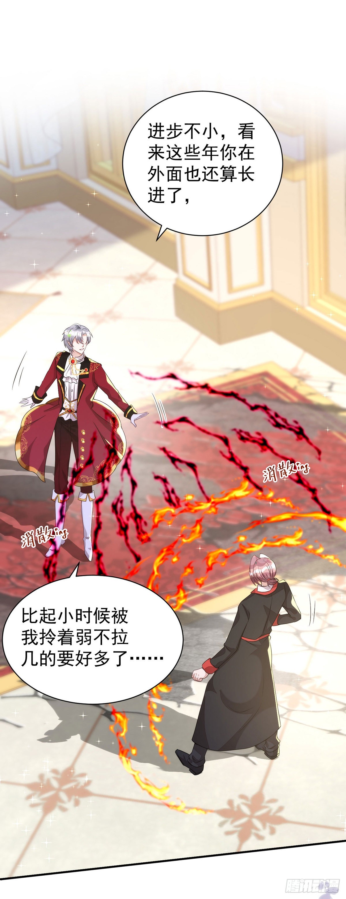 第134话 你喜欢他吗？0