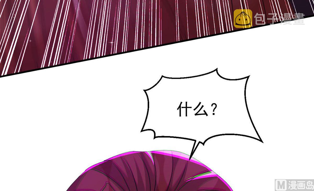 第160话 永生之神34