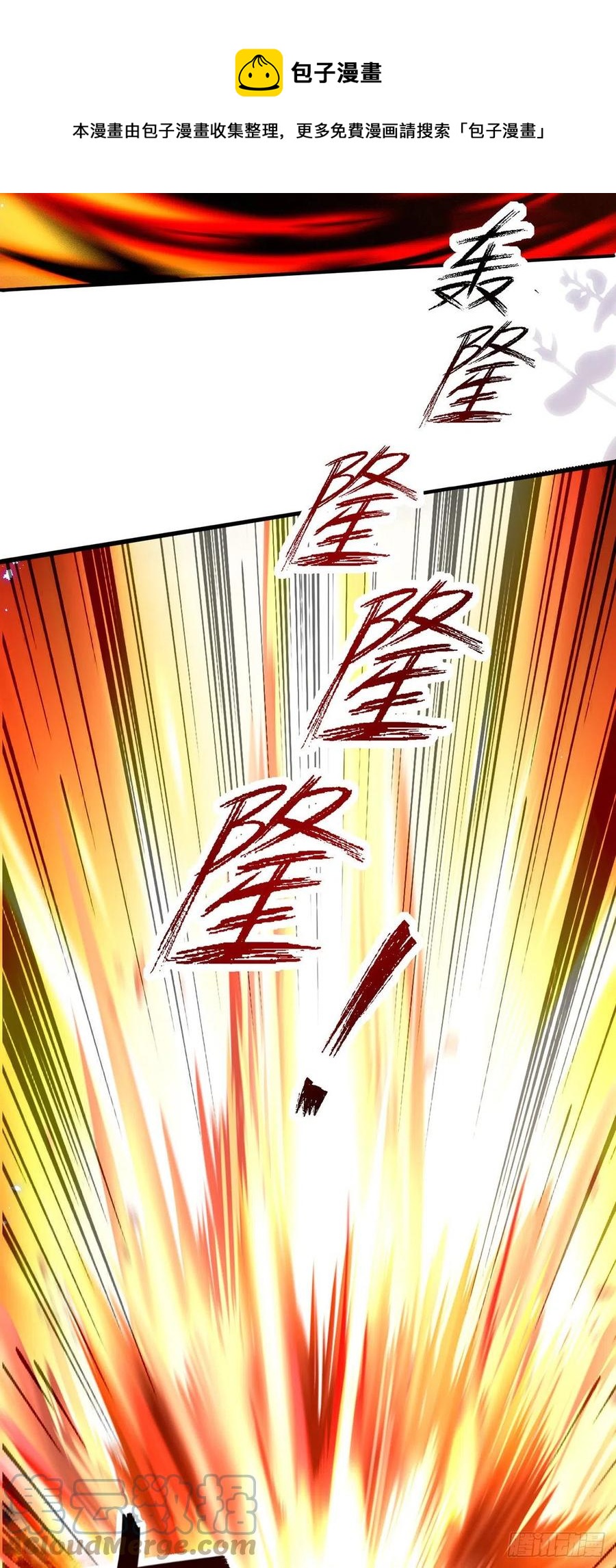 第113话 针锋相对24