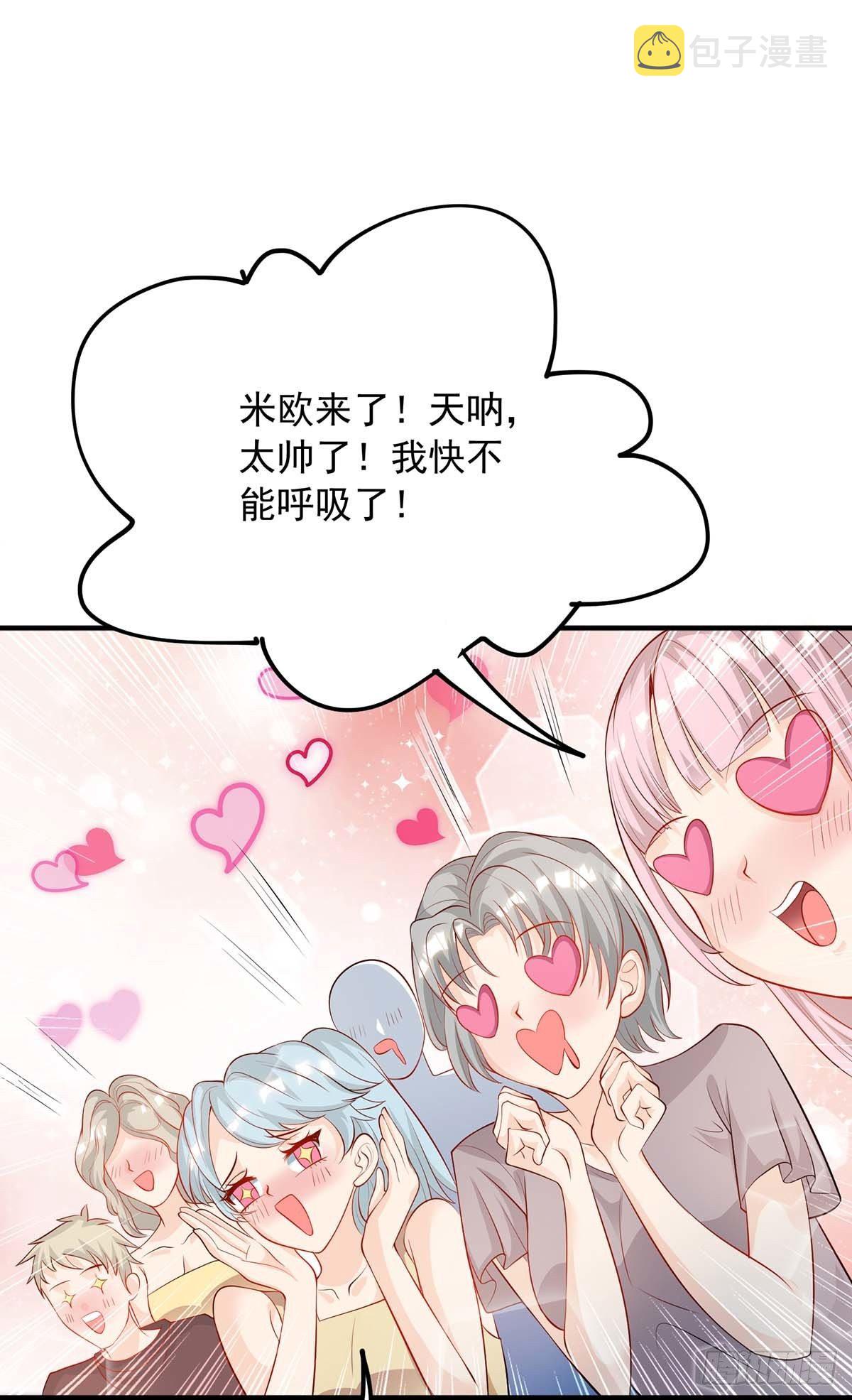 第5话 我们谈谈12
