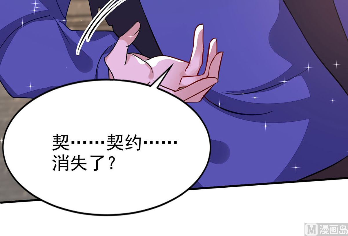 第159话 献祭60