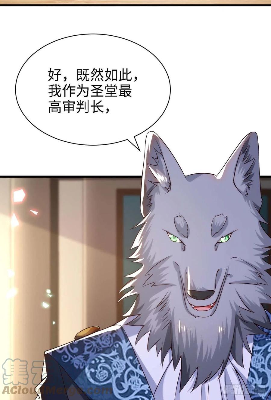 第83话 我是他的契约者2