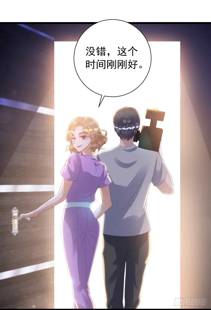 第42话 游戏开始3