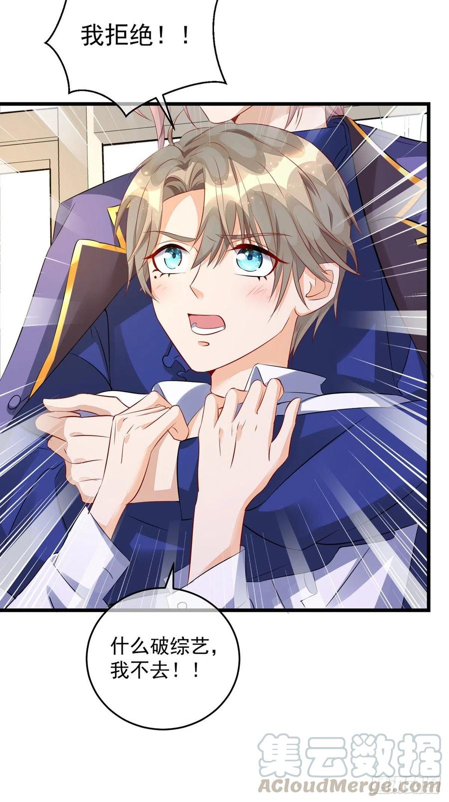 第34话 要是参加，我就是狗！10