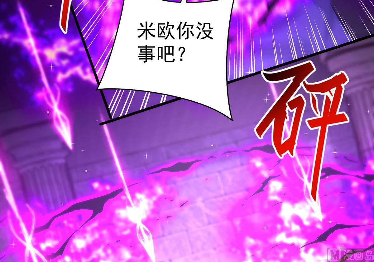 第158话 涅槃血阵46