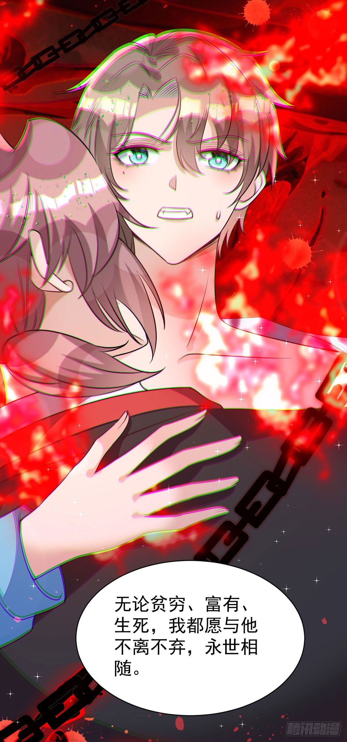 第137话重新结契24