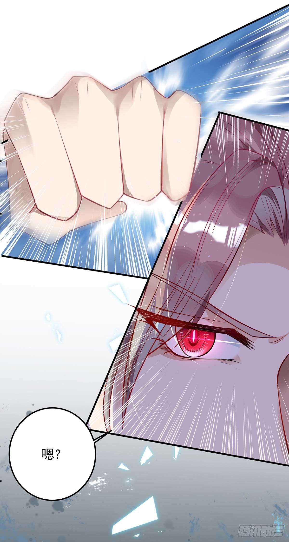 第5话 我们谈谈20