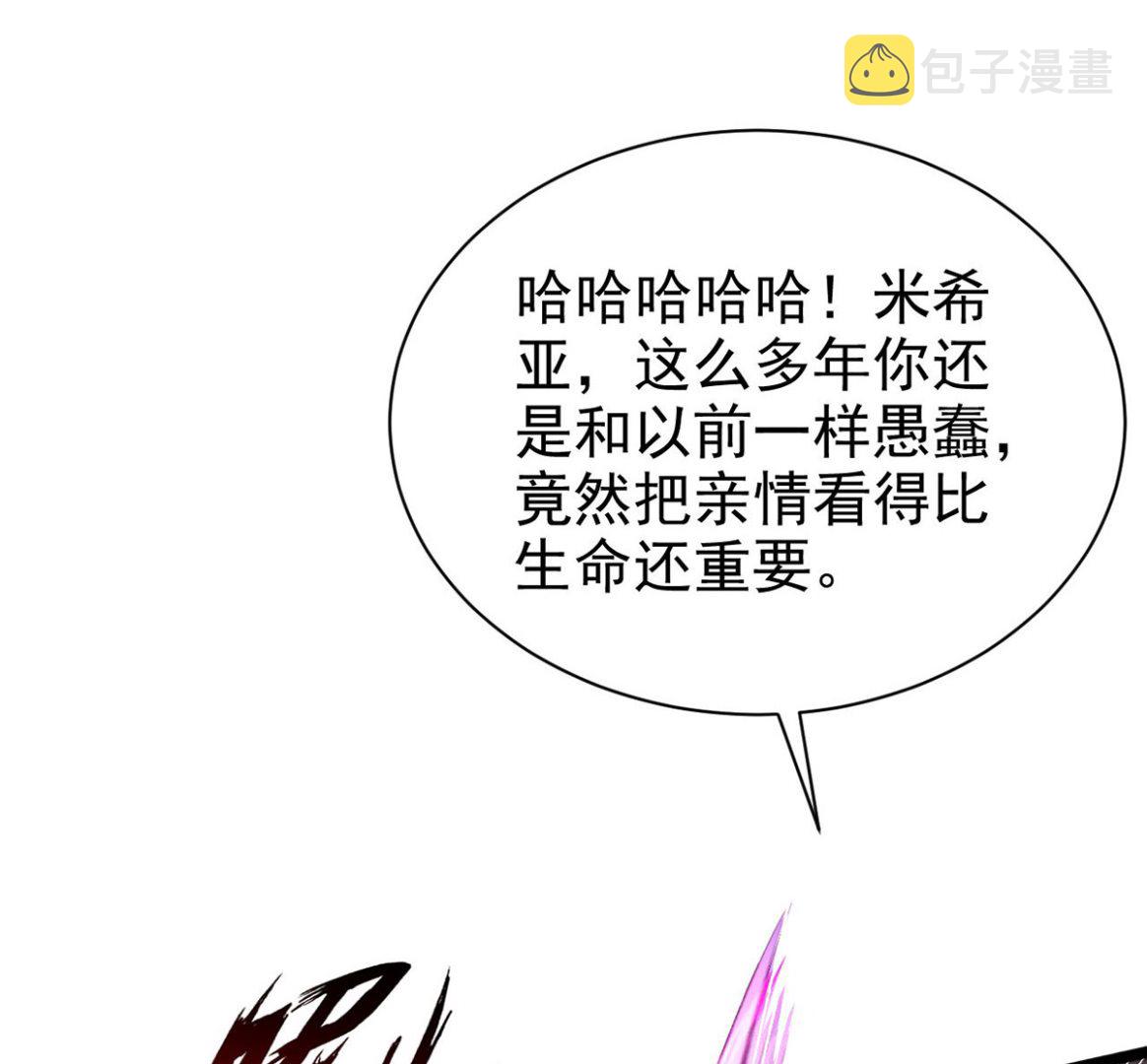 第160话 永生之神26