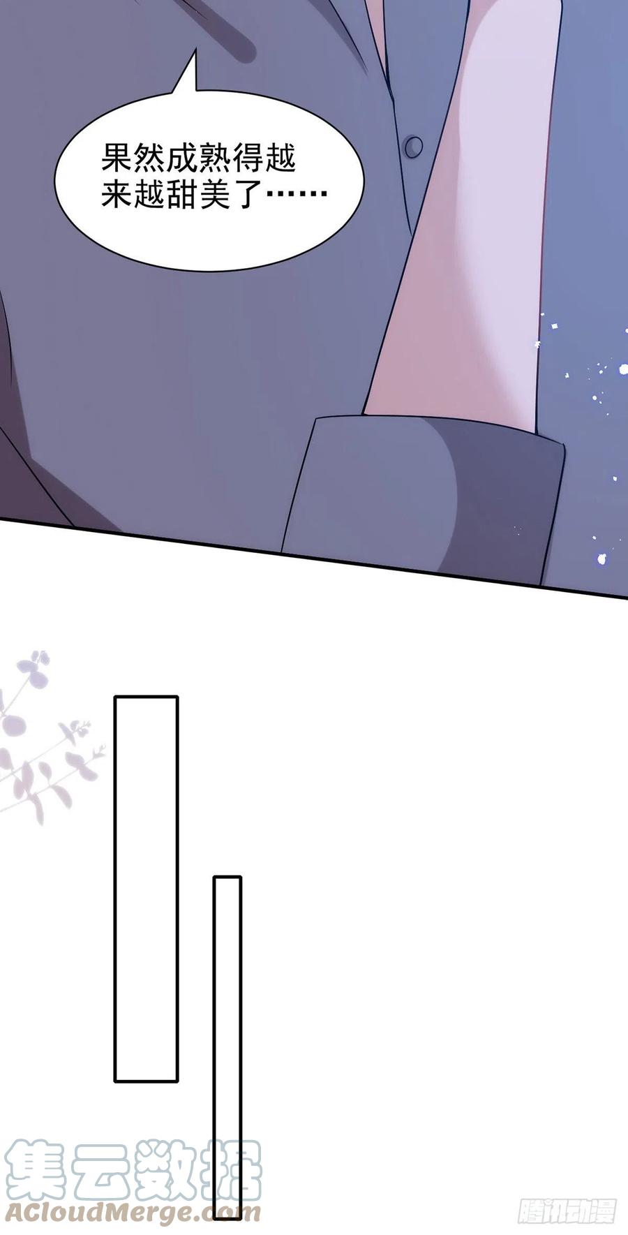 第110话 最甜美的果实26