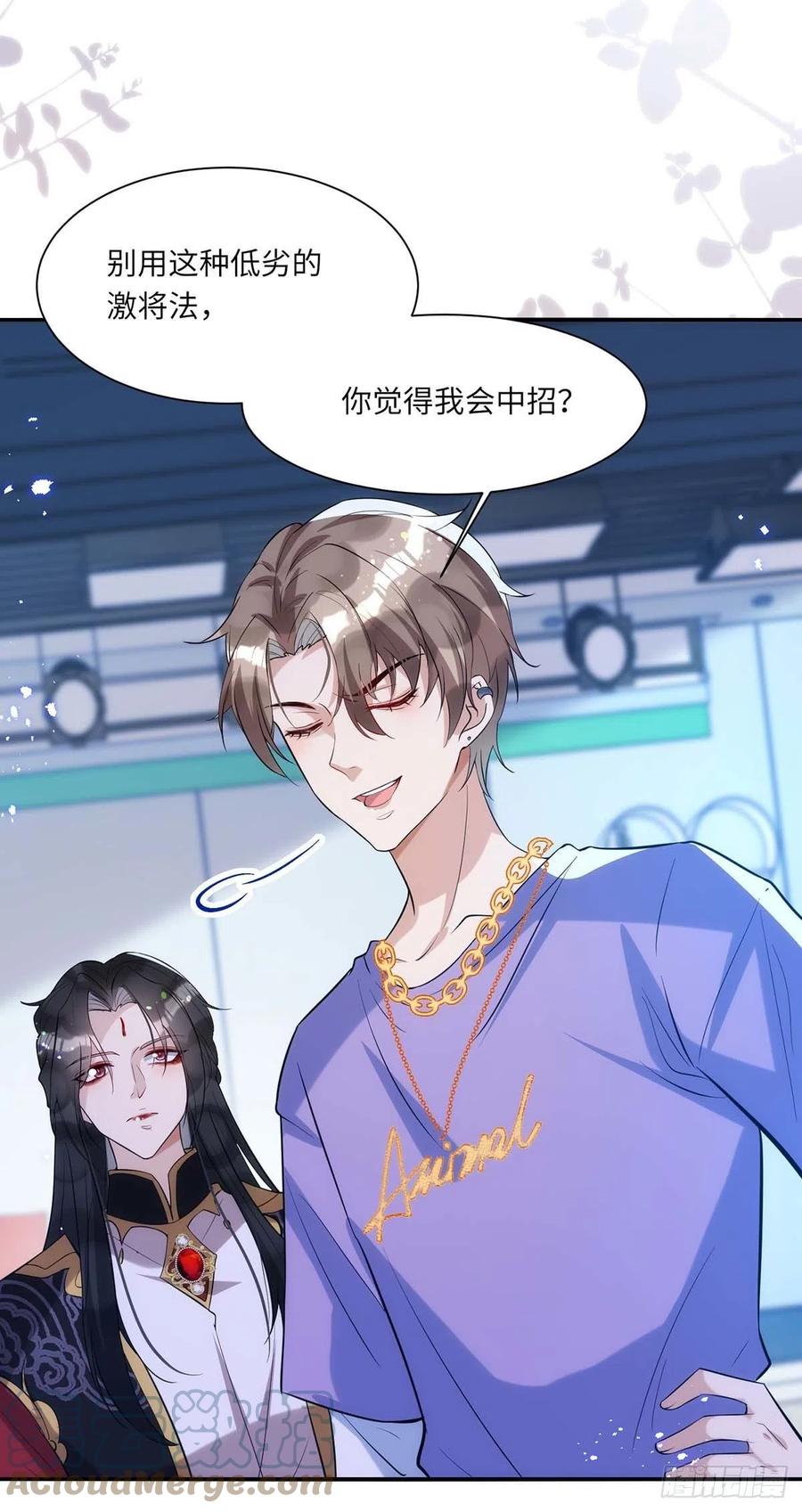 第94话 为了公平22
