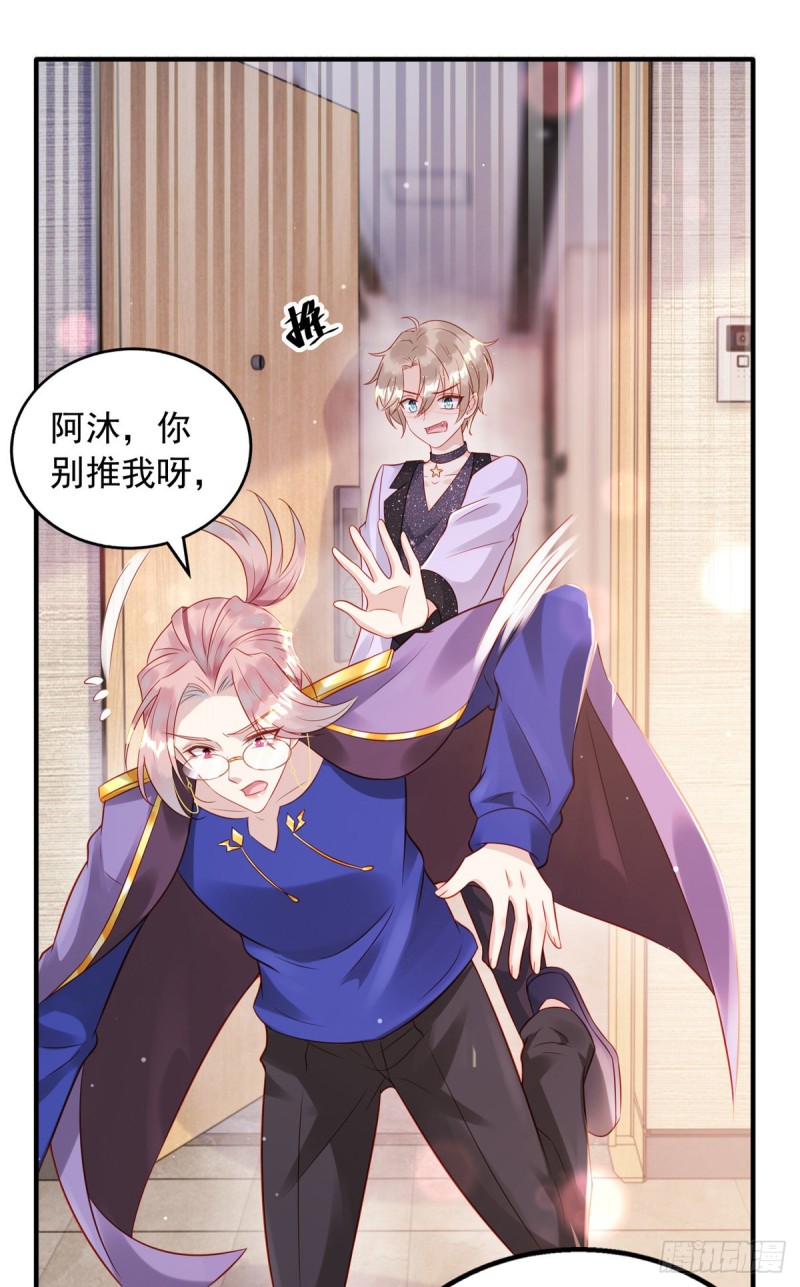 第30话 你给我出去24