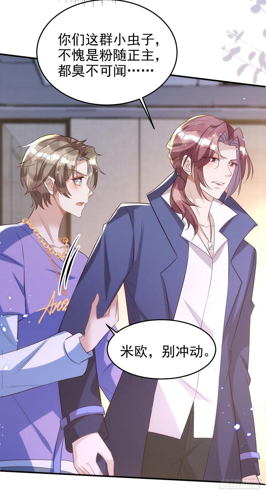 第104话 这鸡蛋你自己吃吧！27