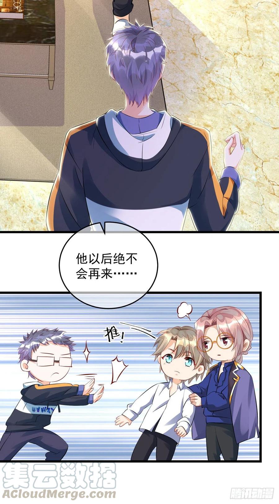 第34话 要是参加，我就是狗！2