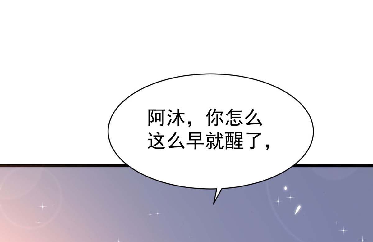 第165话 结婚吧37