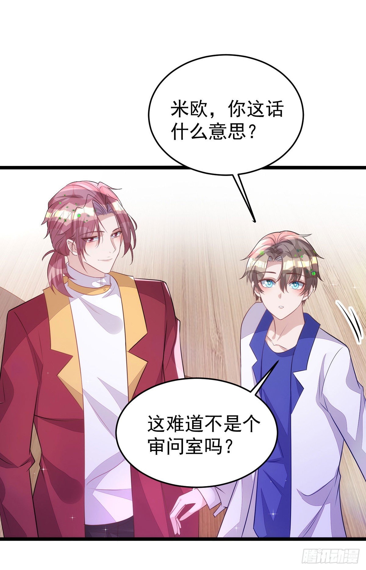 第148话现在是审问时间0