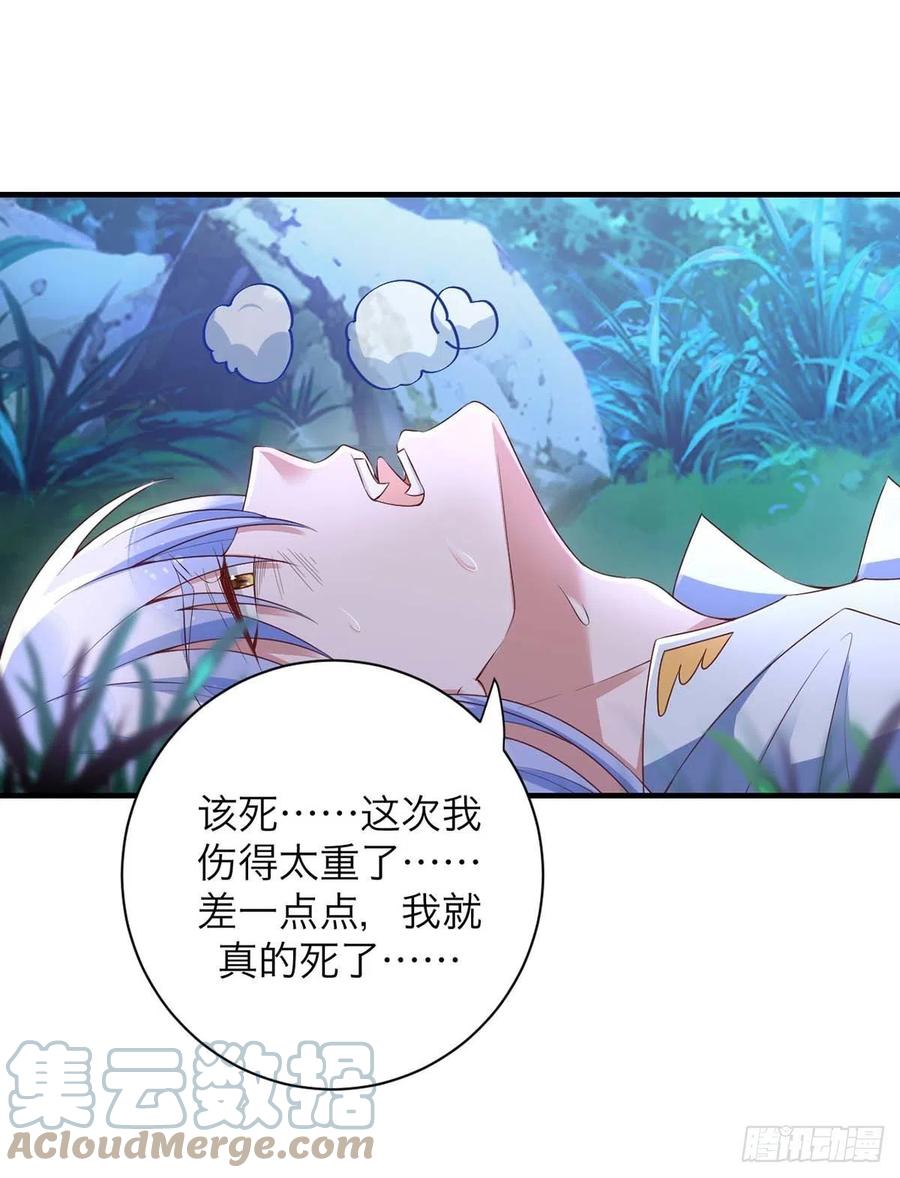 第62话 我找他有点事20
