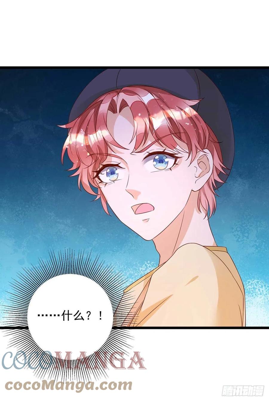 第50话 我跟他聊聊24