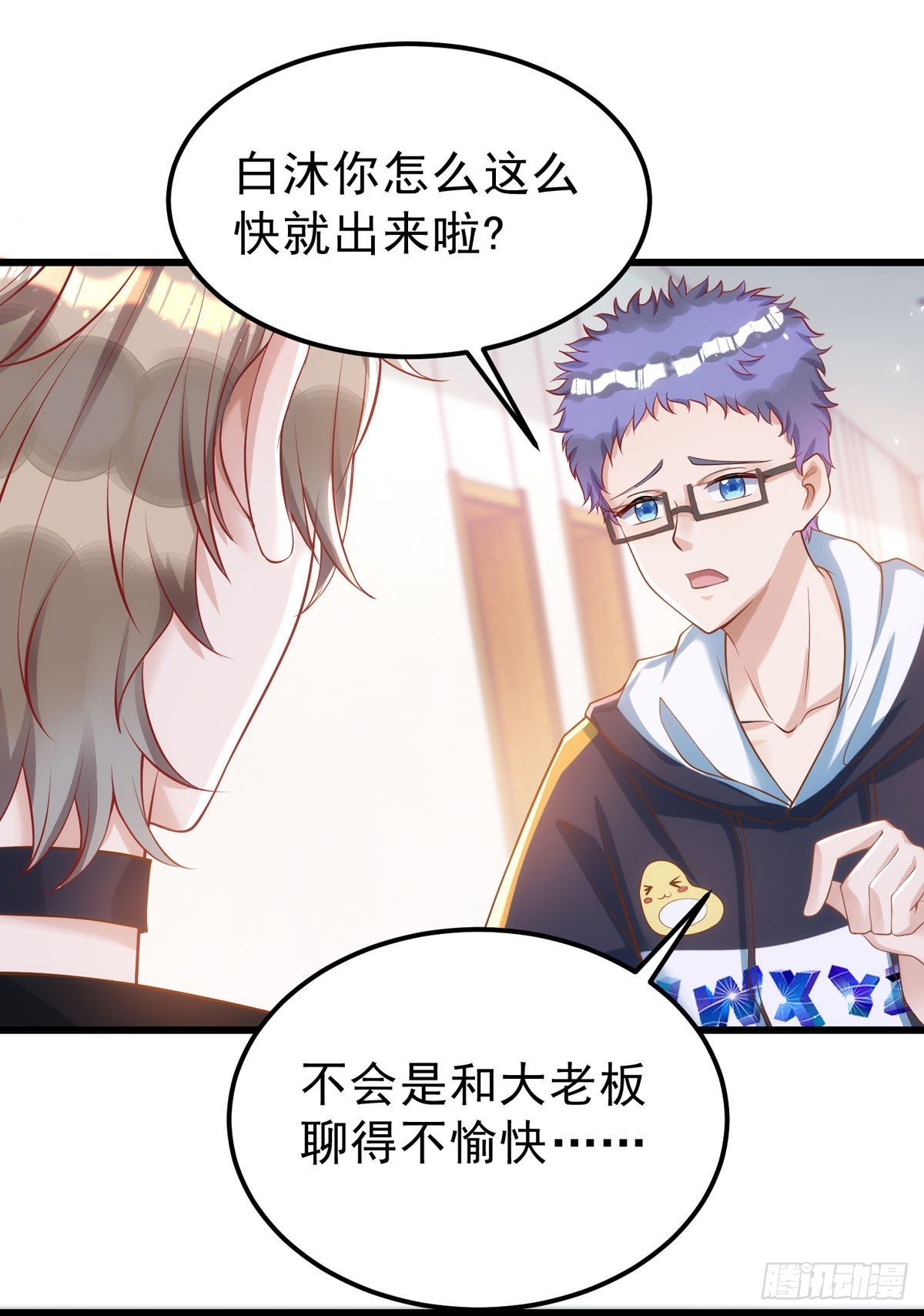 第24话 你真以为我脾气好？0