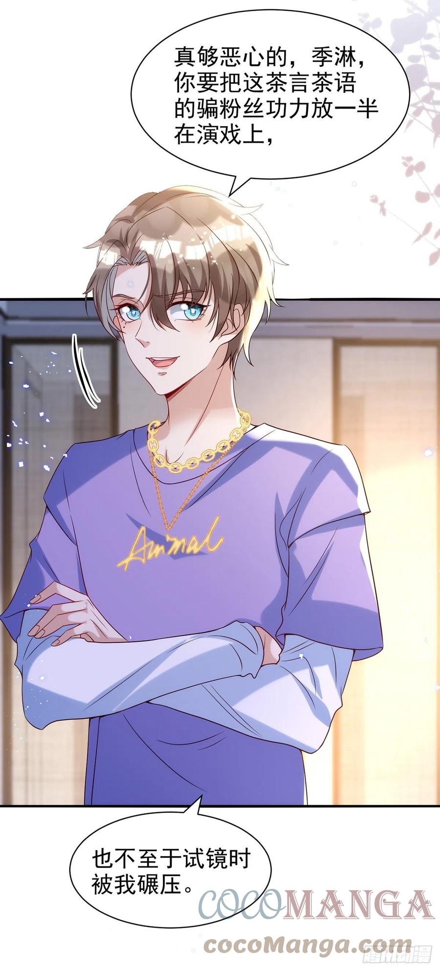 第104话 这鸡蛋你自己吃吧！22