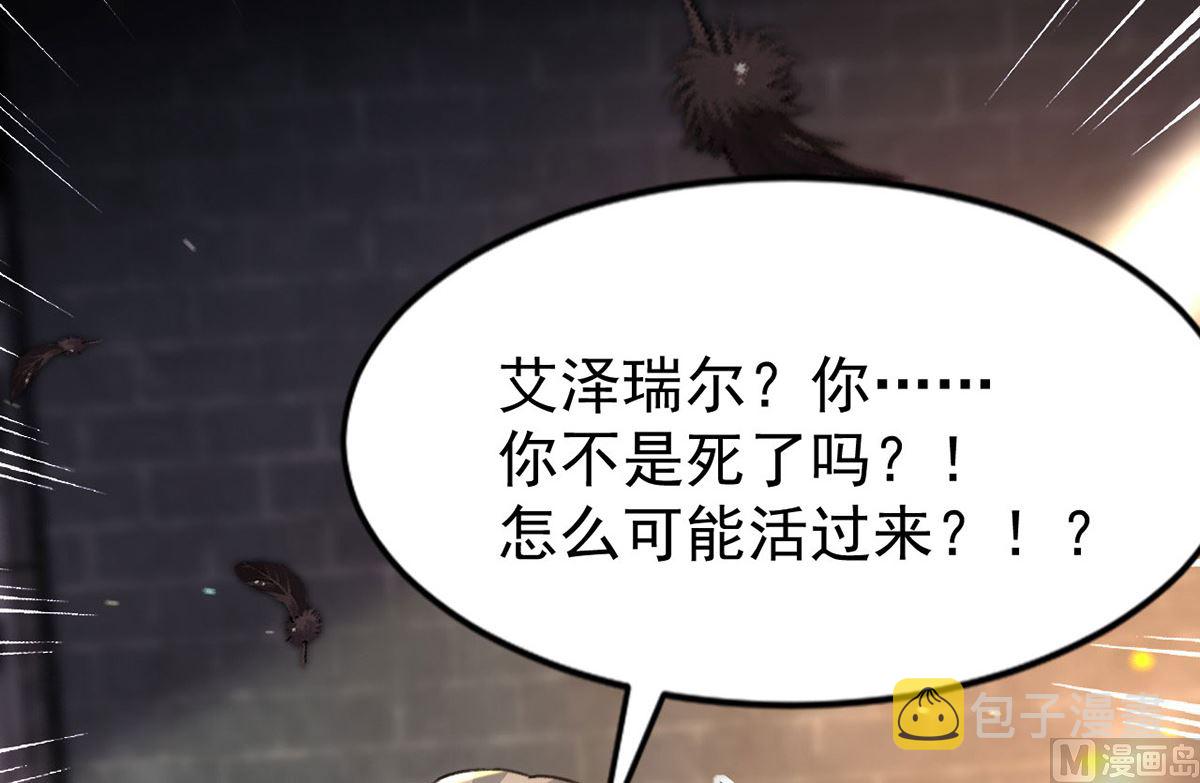 第162话 米欧回来了59