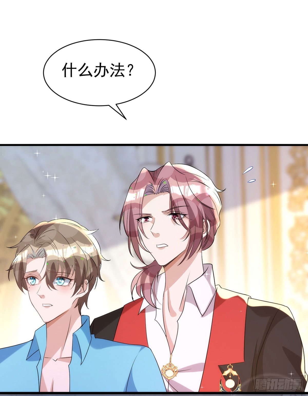 第133话 还有这好事？7