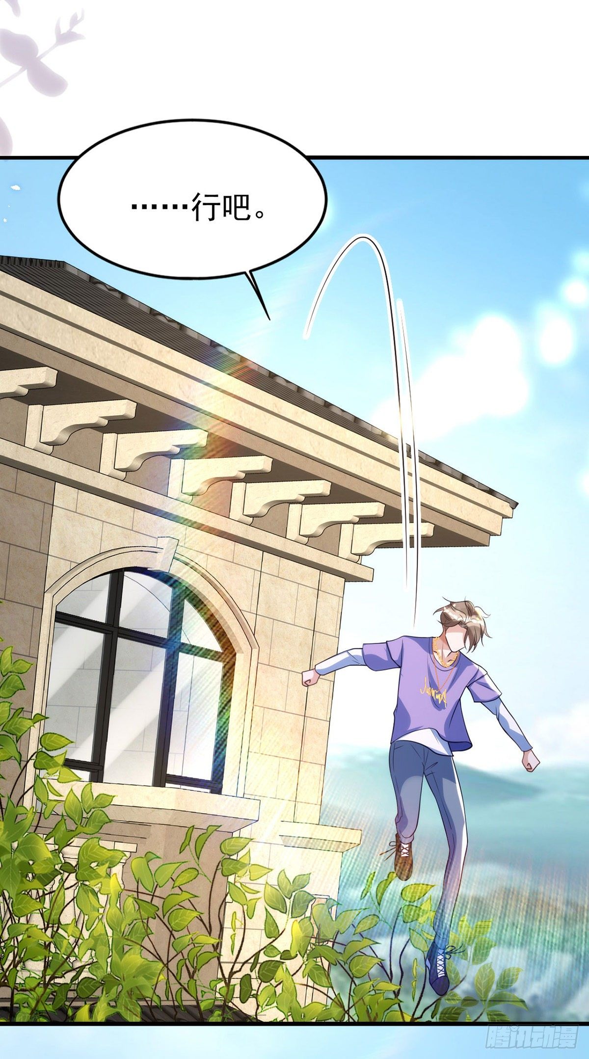 第114话 你的心的确很软啊6