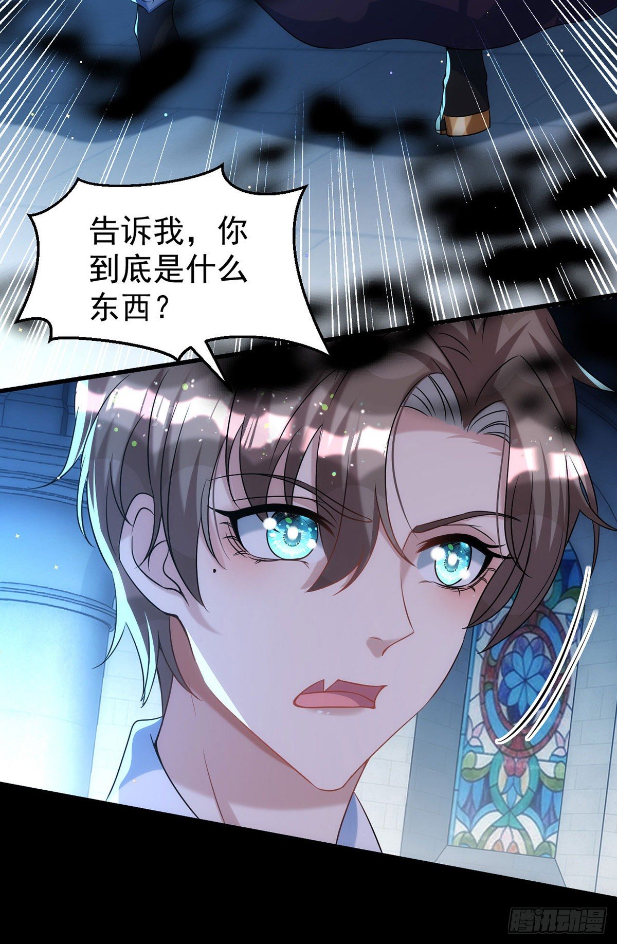 第121话 你迟早会需要我的5