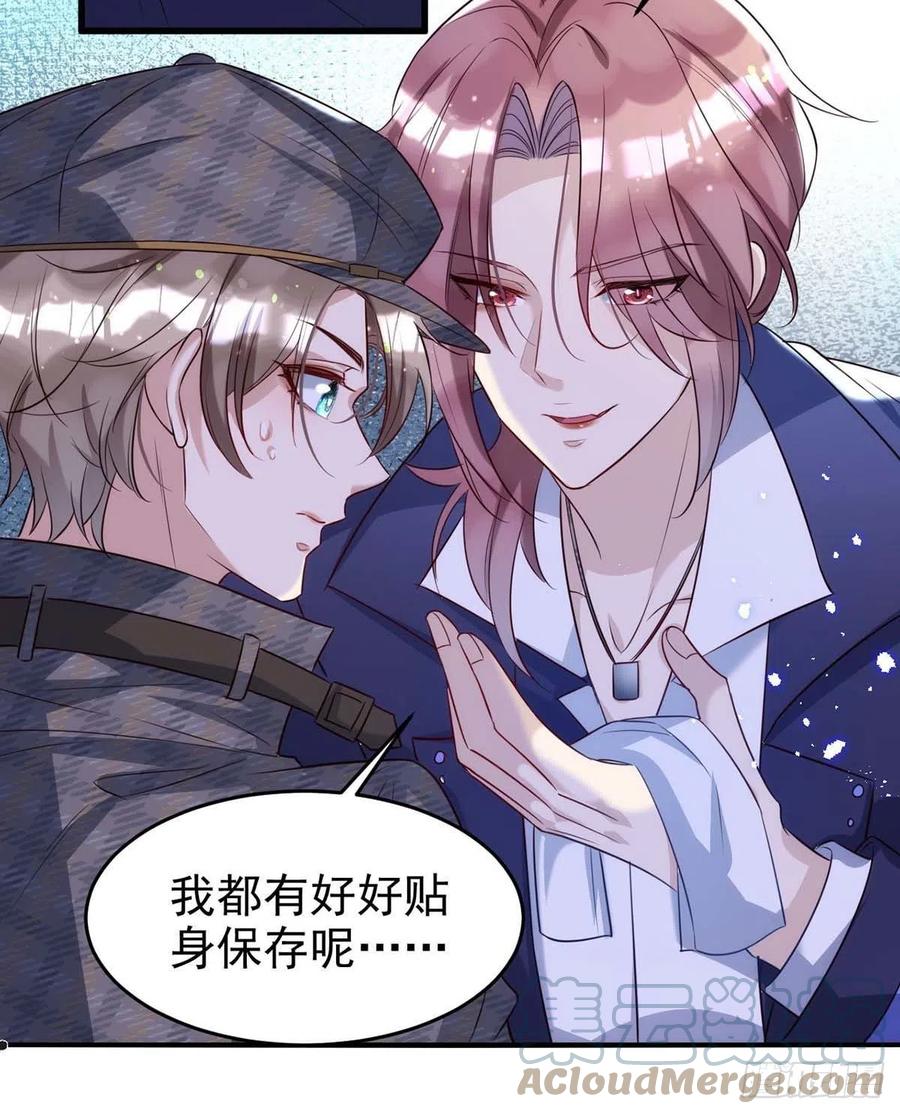 第88话 故地重游16