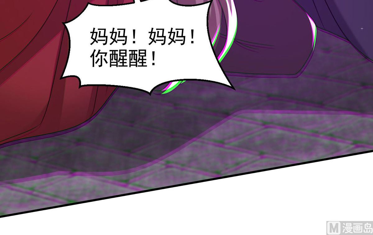 第160话 永生之神25