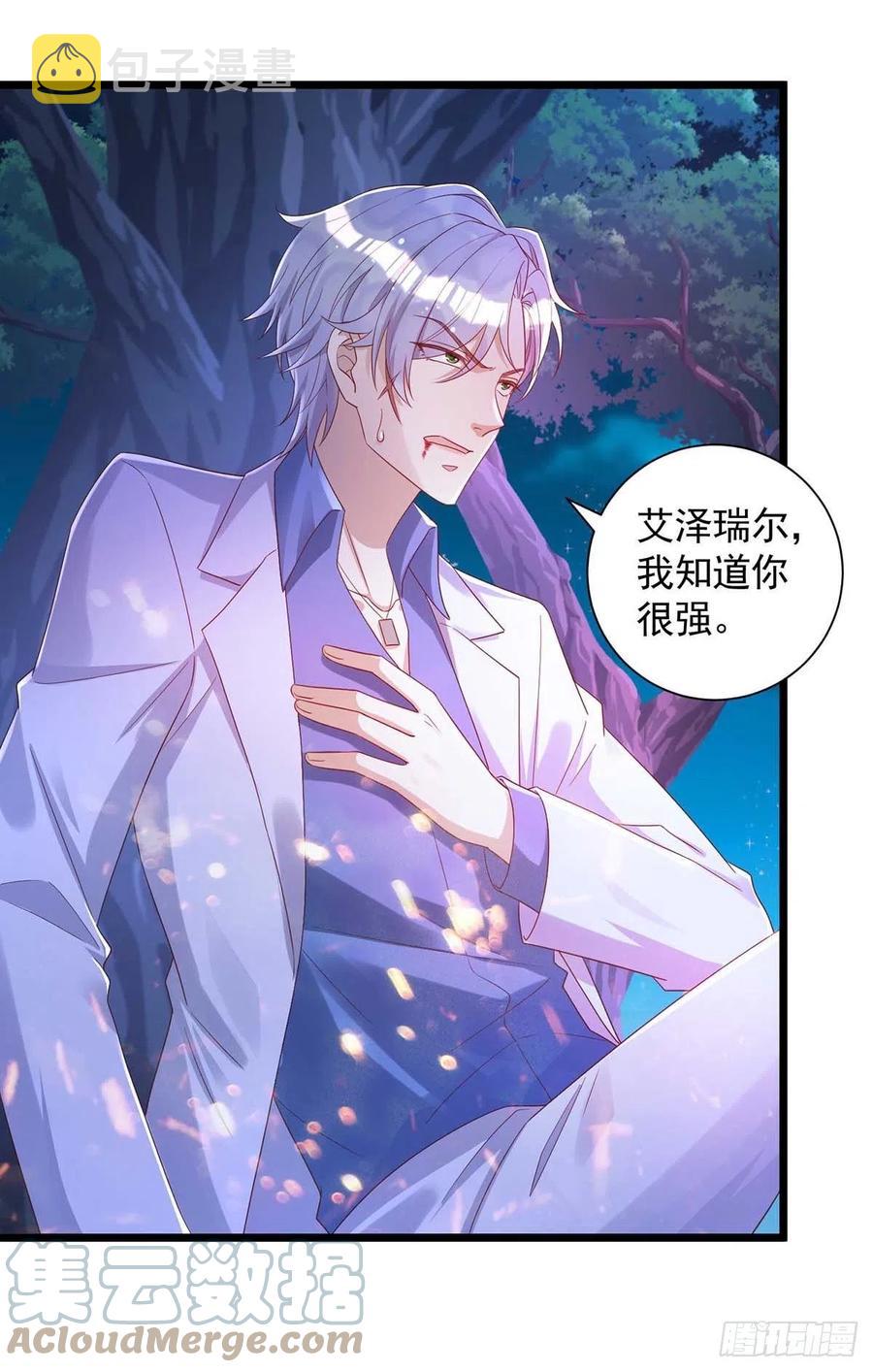 第56话 他们该死12