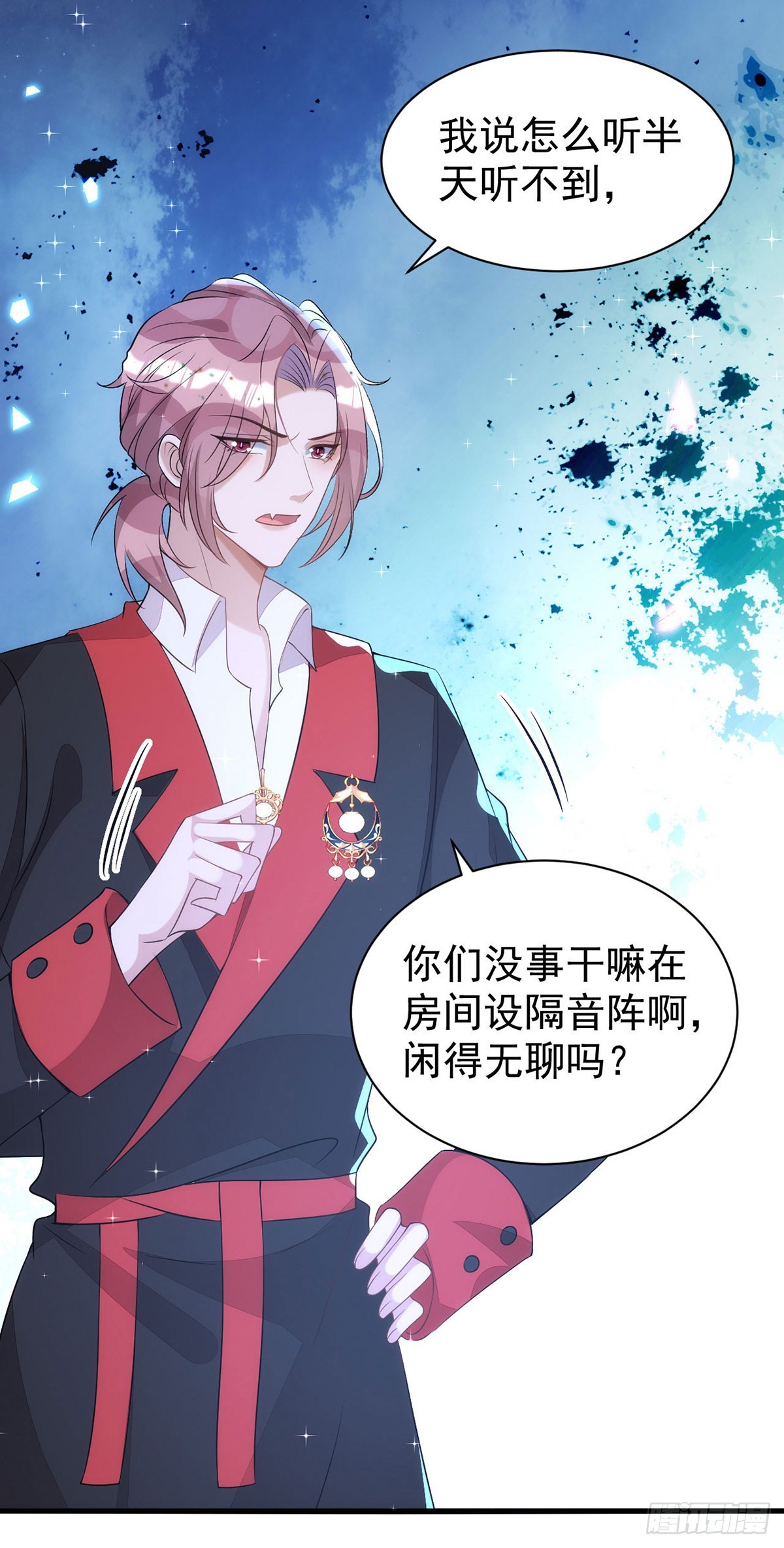 第135话我喜欢他23