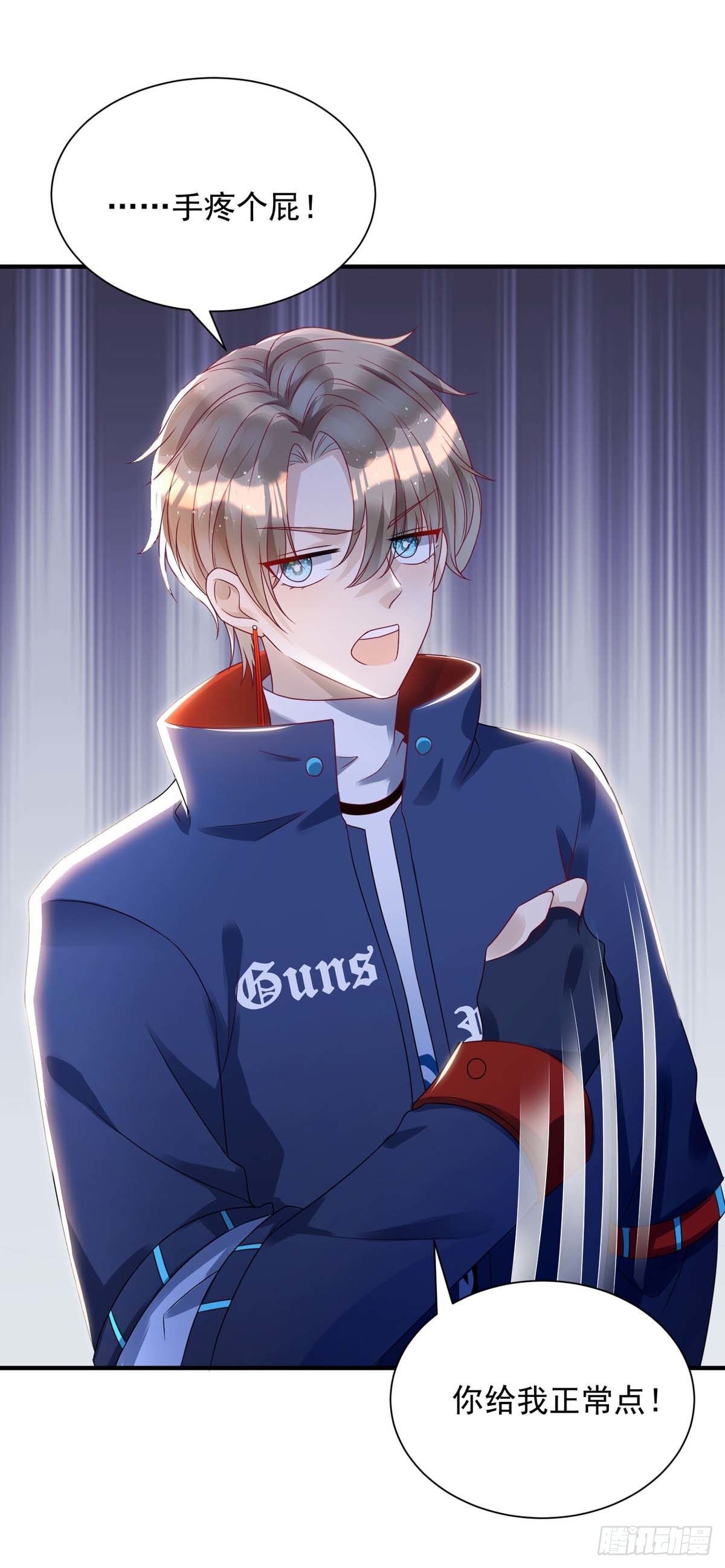 第11话 手疼么？15