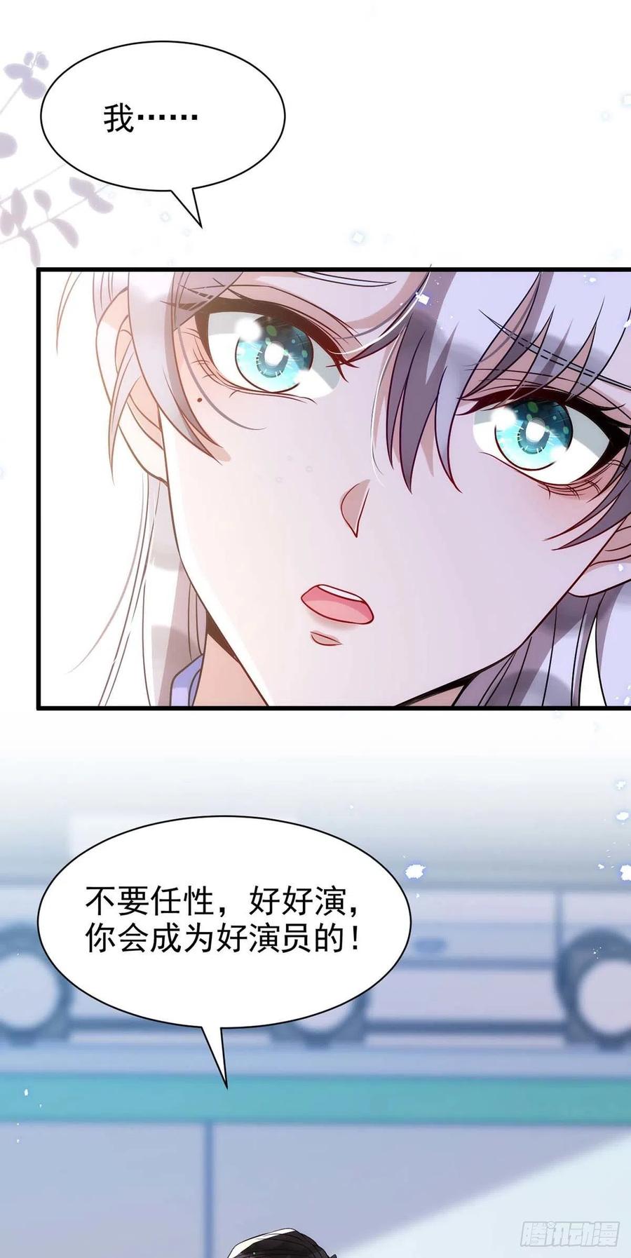 第101话 果然在害羞呀13