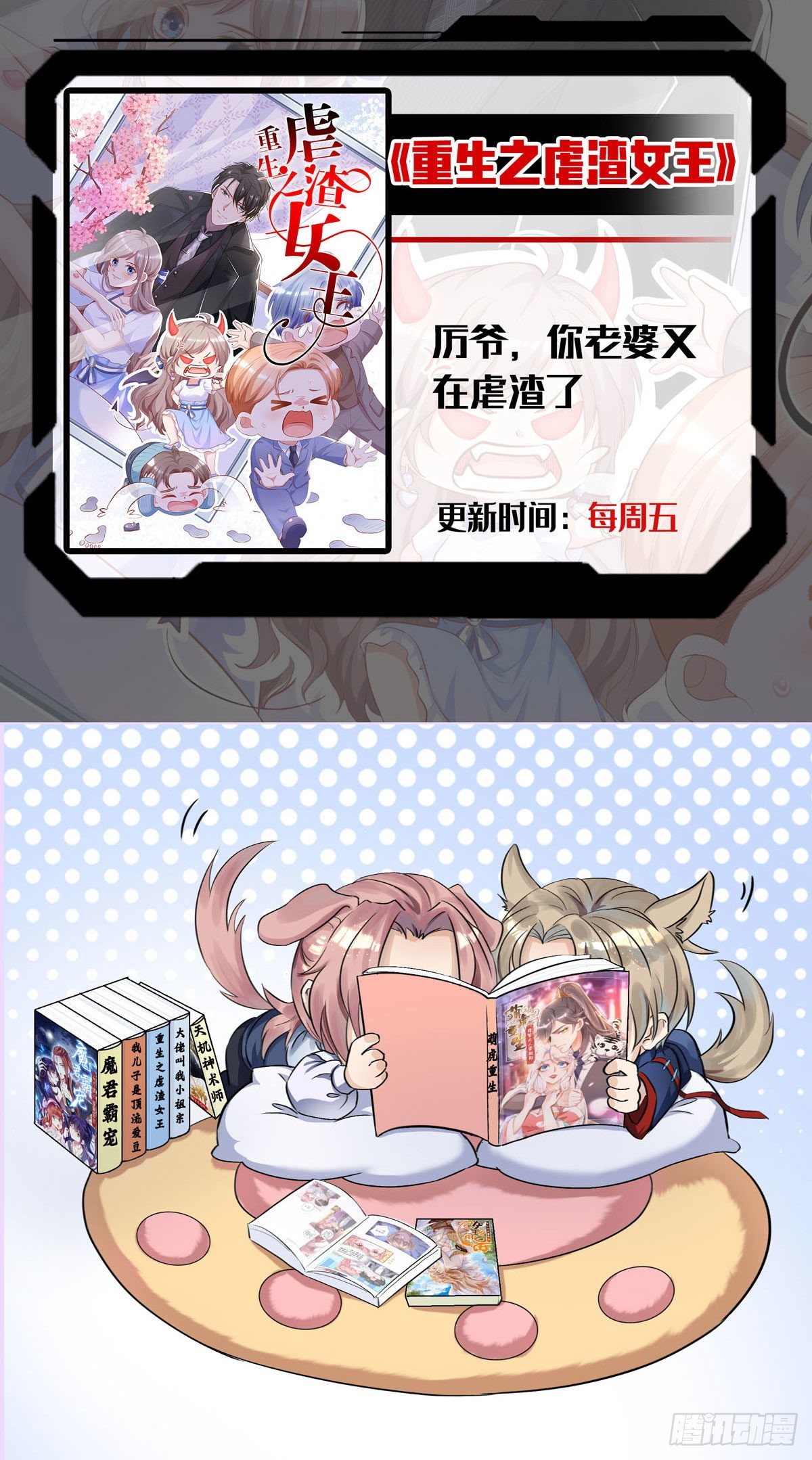 第11话 手疼么？21