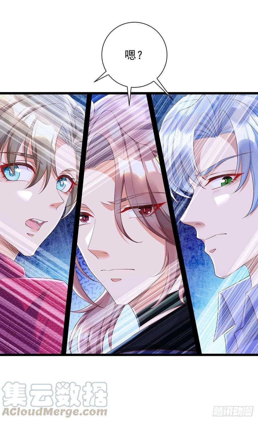 第47话 抢夺角色牌26