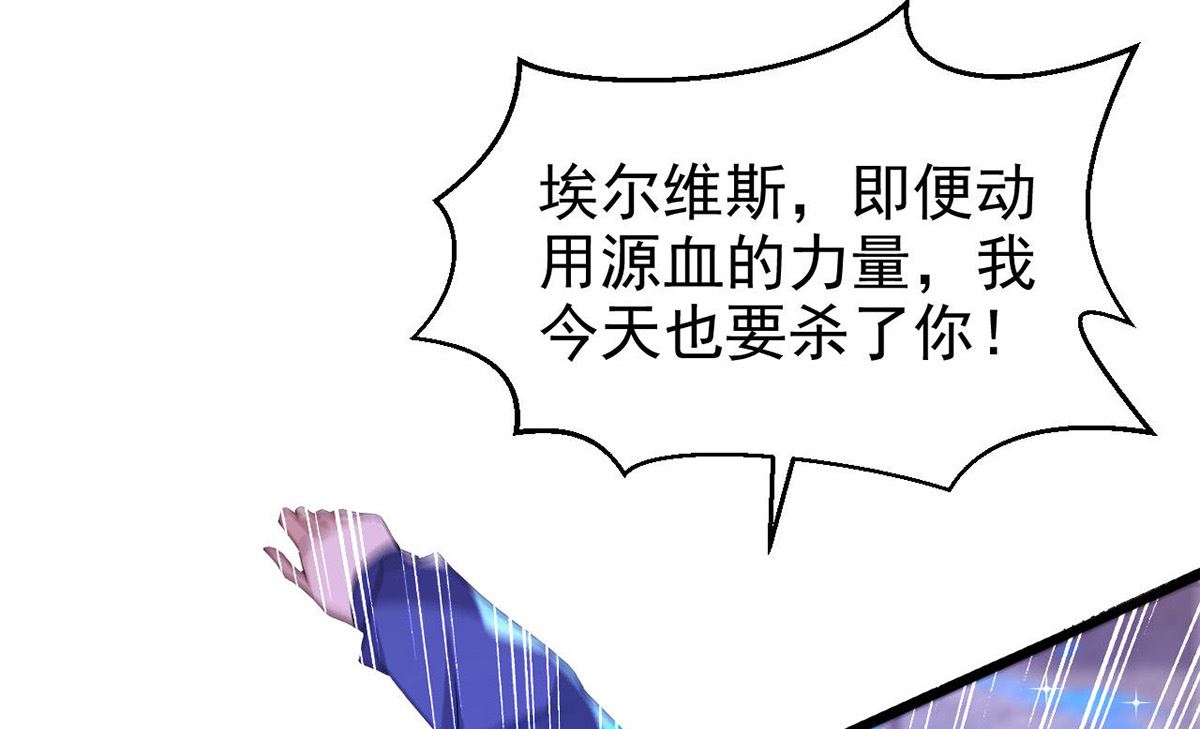 第160话 永生之神29