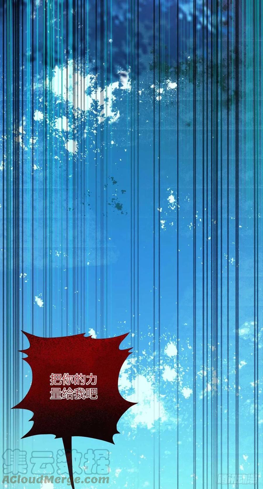 第63话 怎么才能变成血族？4